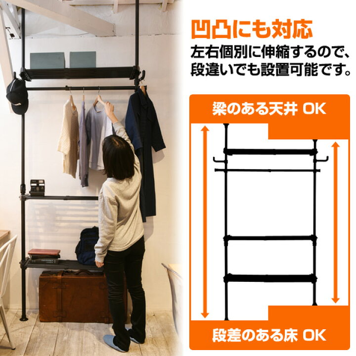 楽天市場】【10%OFFクーポン 7/27 23:59迄】頑丈 伸縮 突っ張り棚 幅78 