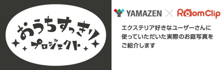 楽天市場】【5%OFFクーポン対象 11/1 10:59迄】アルミボーダーフェンス(幅90高さ79) KABF-90 フェンス 目隠しフェンス アルミ ルーバー 衝立 屋外 固定金具 おしゃれ 山善 YAMAZEN ガーデンマスター 【送料無料】 : くらしのeショップ 楽天市場】【5%OFFクーポン対象 11/1 10:59迄】アルミボーダーフェンス(幅90高さ79) KABF-90 フェンス 目隠しフェンス アルミ ルーバー 衝立 屋外 固定金具 おしゃれ 山善 YAMAZEN ガーデンマスター 【送料無料】 : くらしのeショップ