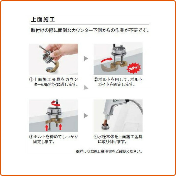 楽天市場】キッチン用 ワンホールシングルレバー混合水栓 ハンド 