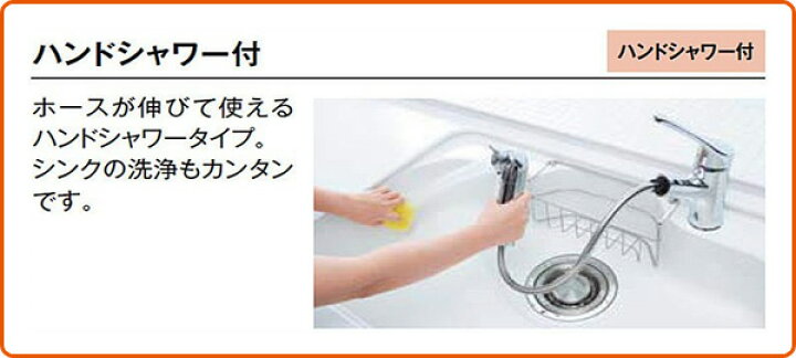 楽天市場】キッチン用 ワンホールシングルレバー混合水栓 ハンド 