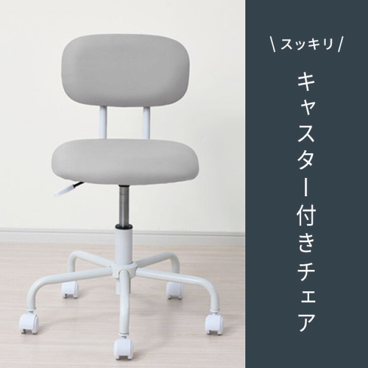 楽天市場】ワーキングチェア HMW-35 パソコンチェア OAチェア オフィス 