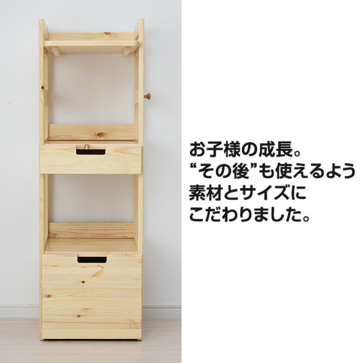 楽天市場 パイン材 ランドセルラック おかたづけラック ランドセル収納 木製 キッズ 子供 収納 ラック 本棚 子供部屋 こども部屋 キッズラック キッズ家具 山善 Yamazen 送料無料 くらしのｅショップ