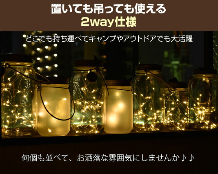 楽天市場 Led ソーラーガーデンライト 大 Kl ソーラーガーデンライト Ledランタン ライト 電灯 おしゃれ キシマ 送料無料 くらしのｅショップ