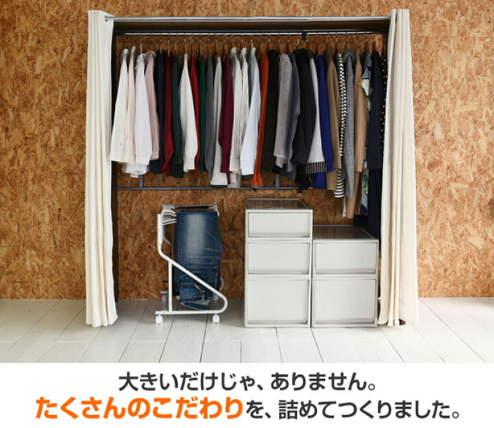 楽天市場 ハンガーラック カバー付き おしゃれ 伸縮式 幅128 0 Cwh 0 ワイドクローゼット クローゼットハンガー パイプハンガー 衣類収納 カバー付きハンガーラック 山善 Yamazen 送料無料 くらしのｅショップ