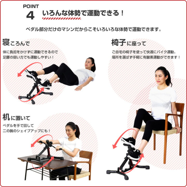 最高の アルインコ プチトレサイクル リハビリ ダイエット AFB2017R ルームサイクル フィットネスバイク リハビリ ダイエット 最高の アルインコ プチトレサイクル AFB2017R ルームサイクル フィットネスバイク