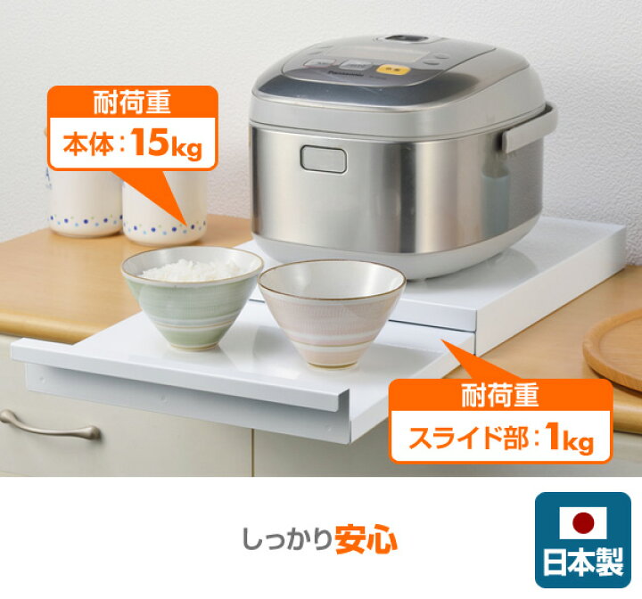 楽天市場 今だけp3倍 6 2 9 59 キッチン スライドテーブル 幅30 奥行40 家電下 炊飯器下 スライド トレー 作業台 レンジ台 すきま すき間 隙間 キッチン ビーワーススタイル 送料無料 くらしのeショップ 楽天市場 今だけp3倍 6 2 9 59 キッチン スライドテーブル 幅30 奥行40 家電下 炊飯器下 スライド トレー 作業台 レンジ台 すきま すき間 隙間 キッチン ビーワーススタイル 送料無料 くらしのeショップ