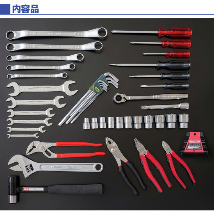 楽天市場】ツールセット 差込角12.7mm 内容46点 700S レッド/ブラック 