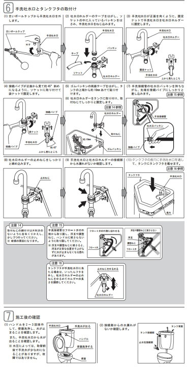 楽天市場】長穴隅付タンク用マルチボールタップ PK-TF-21B 長穴隅付 