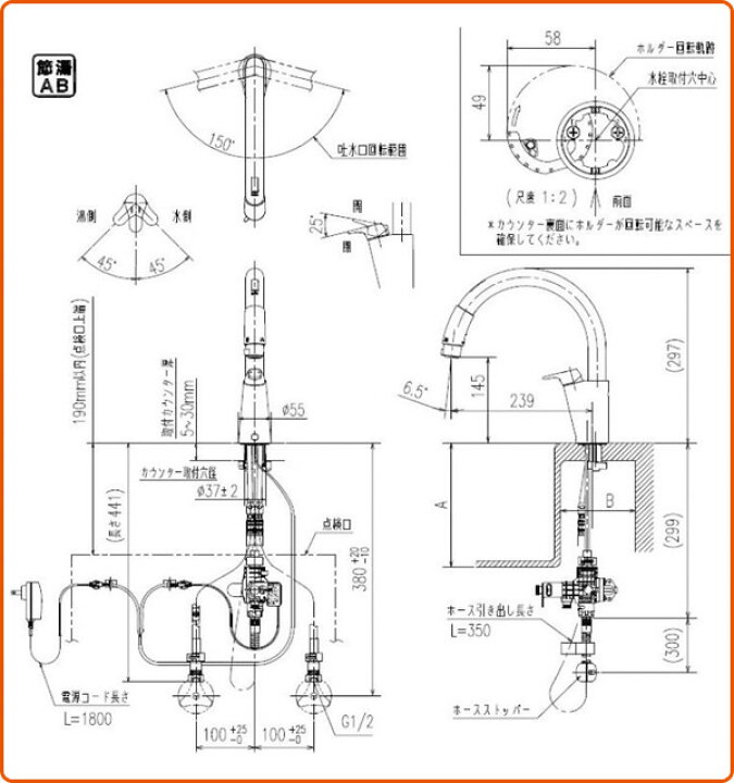 楽天市場】キッチン用 台付 シングルレバー混合水栓 タッチレスタイプ 整流 スポット微細シャワー ホース引出し 吐水部長さ239mm RSF-671  水栓金具 混合水栓 キッチン 台所 水道 蛇口 イナックス INAX 【送料無料】 : くらしのｅショップ