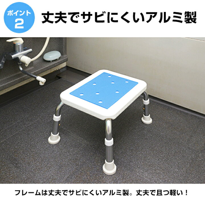 市場】コンフォート シャワースツール 高さ3段階調節 YS-1002 バスチェア シャワーチェア 風呂イス 風呂いす 風呂椅子 介護 バススツール 選定理由 山善 YAMAZEN 【送料無料】 : くらしのeショップ 市場】コンフォート シャワースツール 高さ3段階調節 YS-1002 バスチェア シャワーチェア 風呂イス 風呂いす 風呂椅子 介護 バススツール 選定理由 山善 YAMAZEN 【送料無料】 : くらしのeショップ