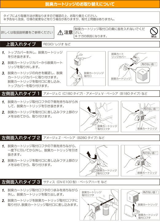 楽天市場】スーパーセピオライト脱臭カートリッジ PK-CWA-29 脱臭カートリッジ INAX部品 トイレ部品 シャワートイレ イナックス INAX  【送料無料】 : くらしのｅショップ