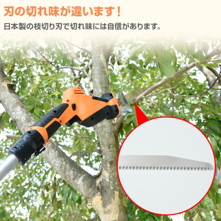楽天市場】10.8V 充電式 高枝ガーデンポールソー 最大長さ2.6m 着脱式  