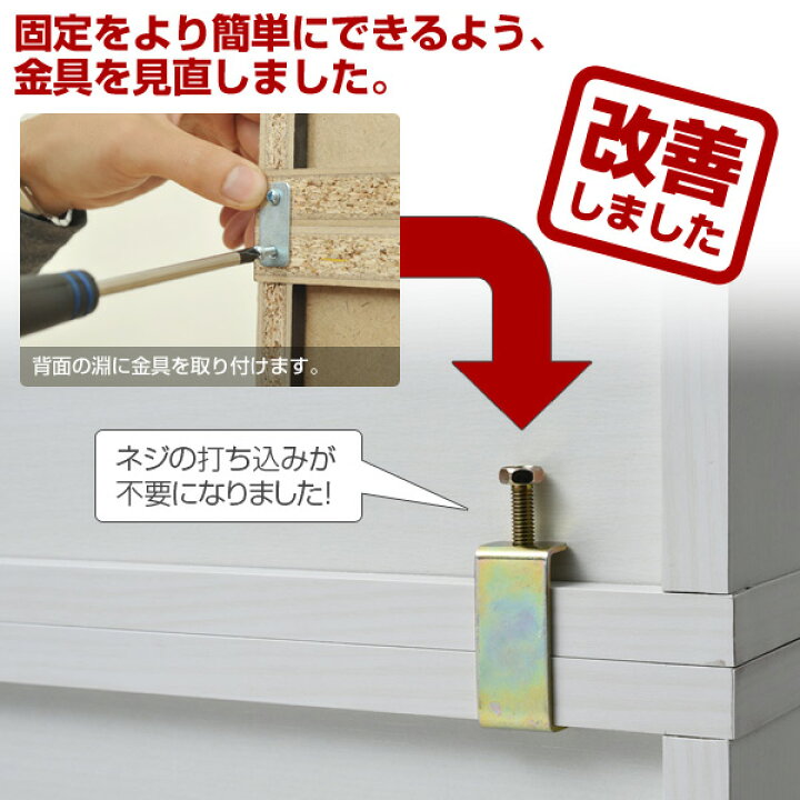 楽天市場 1000円クーポン配布中 P5倍 7 11 9 59迄 カラーボックス 2段 Cabr 7540 オープンラック 多目的棚 多目的ラック 対応 収納ボックス 収納ラック 組み合わせ 積み重ね 壁面収納 テレビ台 ローボード 山善 Yamazen 送料無料 くらしのｅショップ
