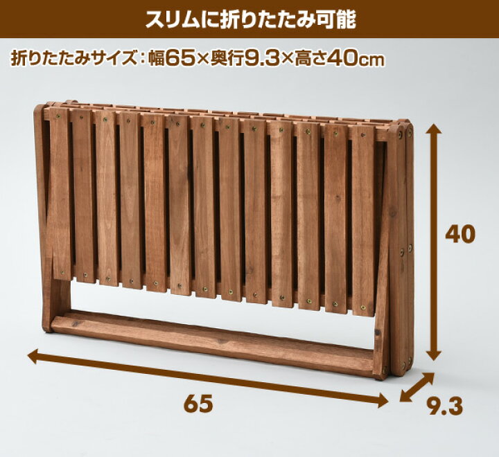 楽天市場】木製 ラック 折りたたみ 棚 木製3段ラック ワイド 65×30cm A3R-01W ウッドラック 木製ラック 折りたたみ キャンプ アウトドア バーベキュー BBQ キャンプ用品 山善 YAMAZEN キャンパーズコレクション 【送料無料】 : くらしのeショップ 楽天市場】木製 ラック 折りたたみ 棚 木製3段ラック ワイド 65×30cm A3R-01W ウッドラック 木製ラック 折りたたみ キャンプ アウトドア バーベキュー BBQ キャンプ用品 山善 YAMAZEN キャンパーズコレクション 【送料無料】 : くらしのeショップ