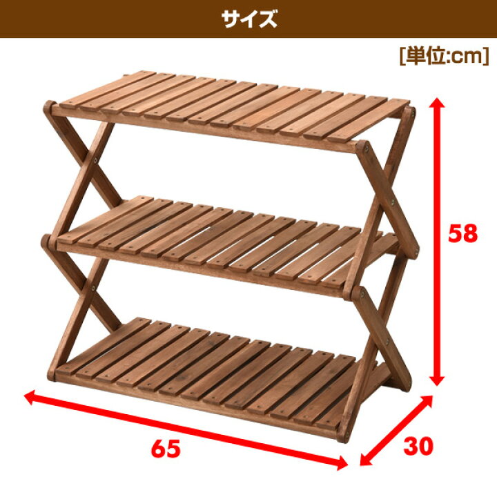 楽天市場】木製 ラック 折りたたみ 棚 木製3段ラック ワイド 65×30cm A3R-01W ウッドラック 木製ラック 折りたたみ キャンプ アウトドア バーベキュー BBQ キャンプ用品 山善 YAMAZEN キャンパーズコレクション 【送料無料】 : くらしのeショップ 楽天市場】木製 ラック 折りたたみ 棚 木製3段ラック ワイド 65×30cm A3R-01W ウッドラック 木製ラック 折りたたみ キャンプ アウトドア バーベキュー BBQ キャンプ用品 山善 YAMAZEN キャンパーズコレクション 【送料無料】 : くらしのeショップ