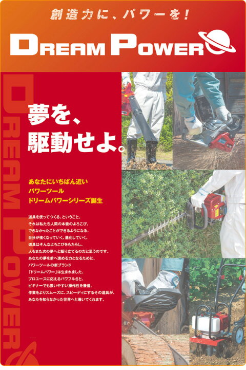 楽天市場】インバーター発電機 50/60Hz切替式 (定格出力0.9kVA/出力1.2 