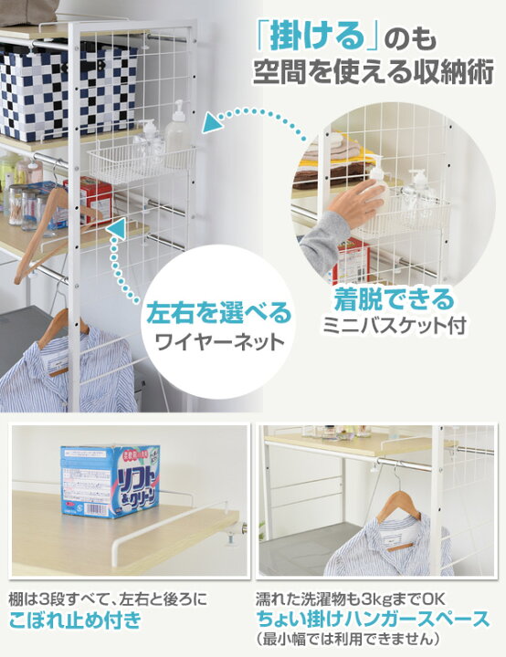 楽天市場】頑丈 伸縮 ランドリーラック 幅65.5-90.5cm 洗濯機上ラック 
