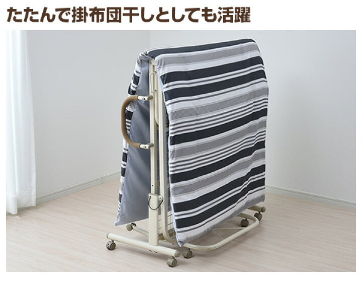 楽天市場】ハイタイプ 折りたたみベッド シングル HM-1S 折り畳み  