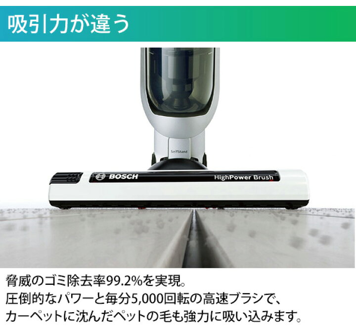 楽天市場】コードレスクリーナー アスリート 25.2V BCH6AT25JP スノー 