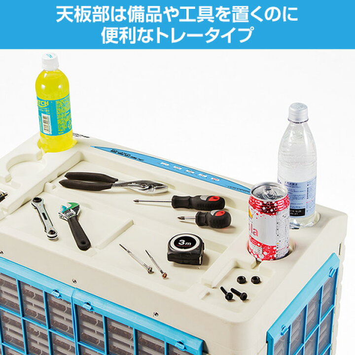 楽天市場】大型冷風扇 業務用冷風扇 CAF-40 冷風扇風機 冷風機 冷風器 