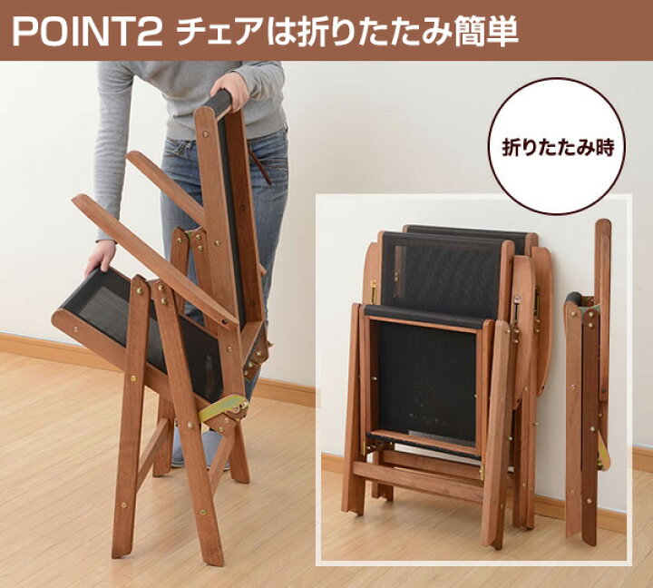 楽天市場】ガーデン テーブル セット 折りたたみ 5点セット MFT 