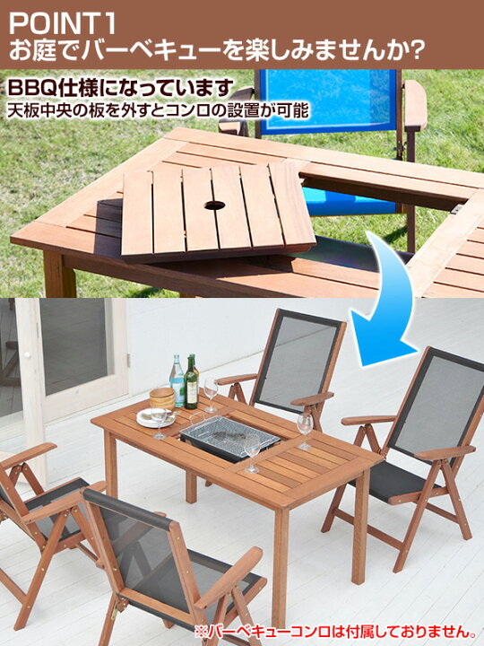 楽天市場】ガーデン テーブル セット 折りたたみ 5点セット BBQ仕様 