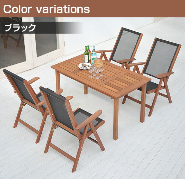 楽天市場】ガーデン テーブル セット 折りたたみ 5点セット BBQ仕様 