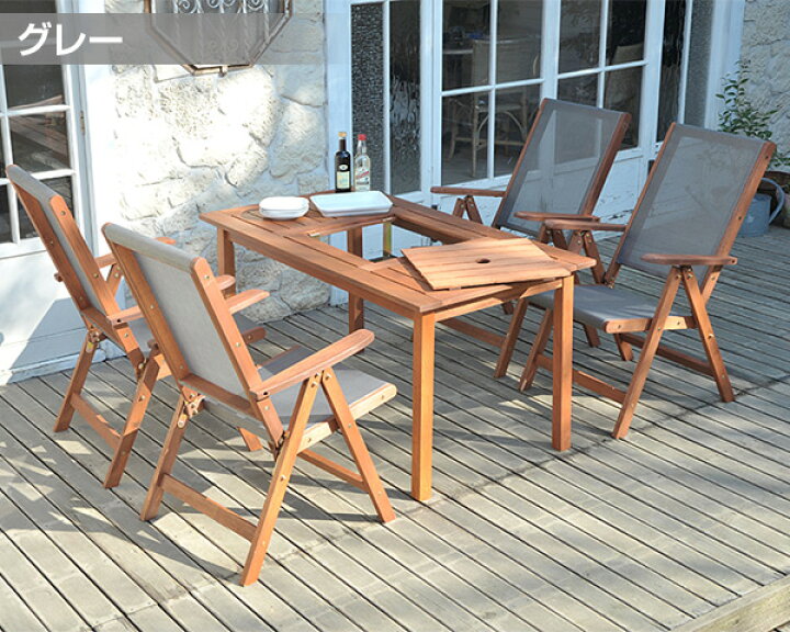 楽天市場 ガーデン テーブル セット 折りたたみ 5点セット q仕様 Mft 225bbq Mfc 259d 4脚 qガーデンテーブル チェア ガーデンファニチャーセット ガーデンセット おしゃれ 山善 Yamazen ガーデンマスター 送料無料 くらしのeショップ 楽天市場 ガーデン テーブル セット 折りたたみ 5点セット q仕様 Mft 225bbq Mfc 259d 4脚 qガーデンテーブル チェア ガーデンファニチャーセット ガーデンセット おしゃれ 山善 Yamazen ガーデンマスター 送料無料 くらしのeショップ