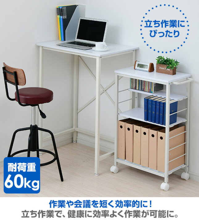 楽天市場】スタンディングデスク コンセント付き 幅70 奥行48 高さ100  