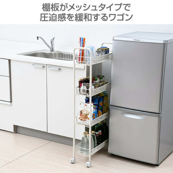 1467円 爆売りセール開催中 平和工業 キッチンワゴン バスケットワゴン 4段 アイボリー 1467円 爆売りセール開催中 平和工業 キッチンワゴン バスケットワゴン 4段 アイボリー