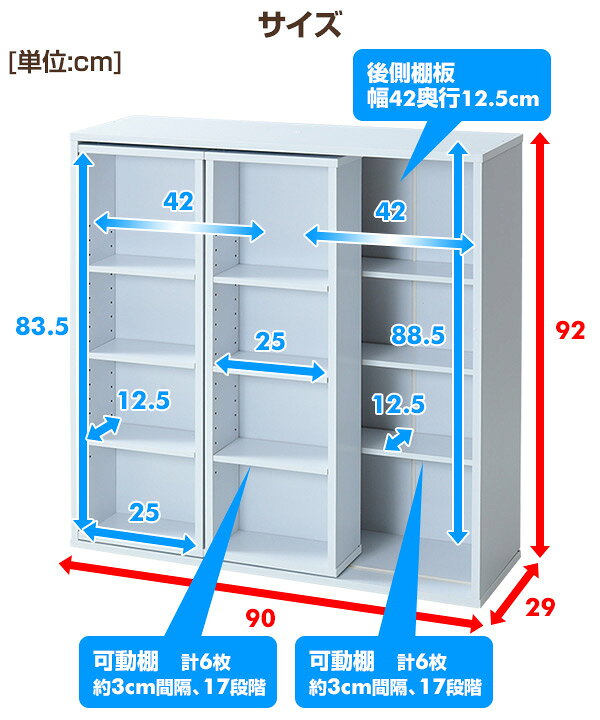 楽天市場】本棚 ダブルスライド 大容量 連結可能 単品/2個組 幅90 奥行 