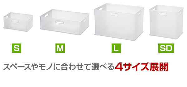 収納ボックス ナチュラ インボックス/L 3個セット インナーボックス 大 収納ボックス セット INBOX 収納ケース インナーボックス  インナーケース サンカ SANKA 【送料無料】 | くらしのｅショップ