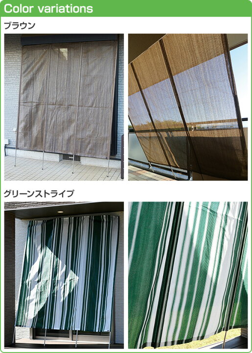 楽天市場 洋風たてす 2 2 4m 全2色 Gyt 24 目隠し 日よけ 日除け サンシェード 洋風タテス 洋風たてす すだれ オーニング 山善 Yamazen 送料無料 くらしのｅショップ