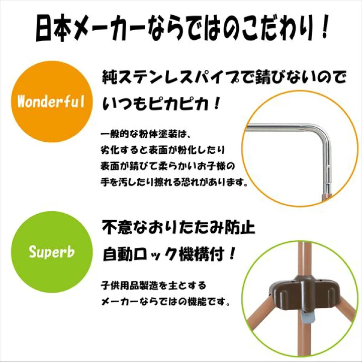 楽天市場】折りたたみ 鉄棒 室内 子供 ベビージム オリンピア鉄棒II 高 