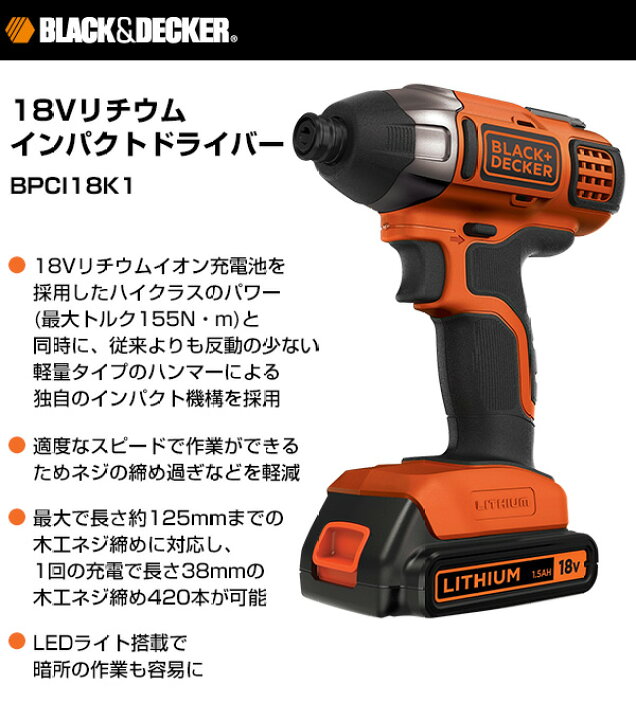 楽天市場】18Vリチウムインパクトドライバー BPCI18K1 インパクト 