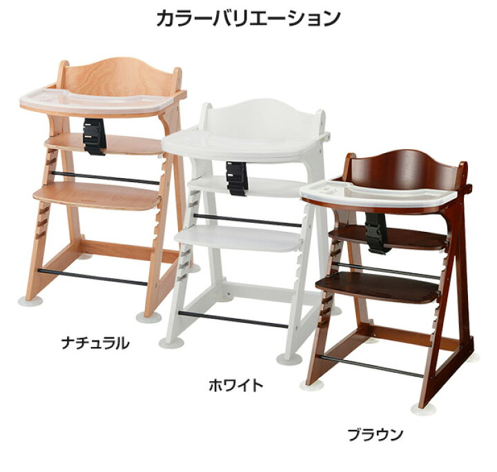 1650円 ランキングや新製品 木製ハイチェア KATOJI