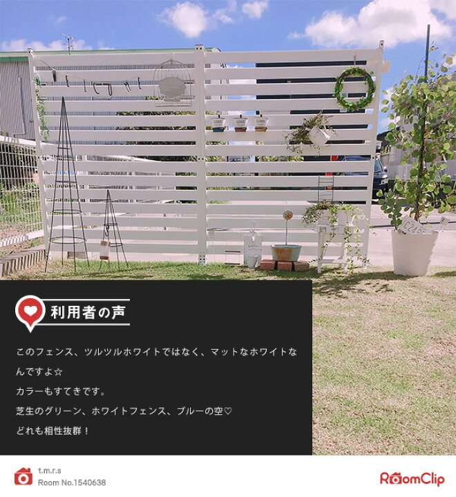 楽天市場】【セール中 12/3 10:59迄】アルミボーダーフェンス(幅120高 