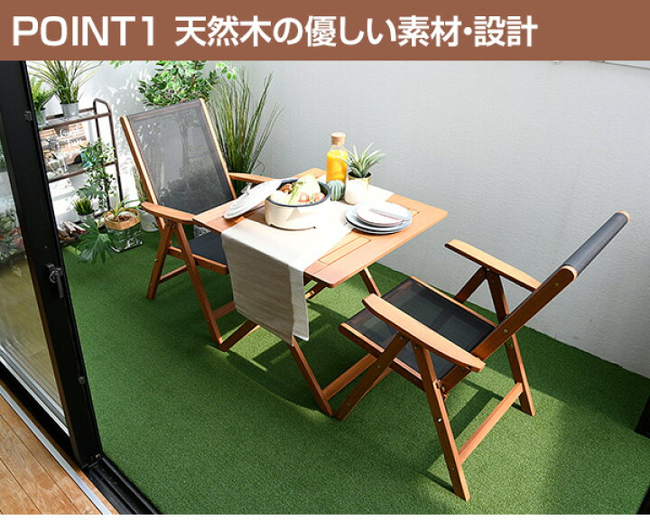 楽天市場】ガーデン テーブル セット 折りたたみ 3点セット MFT 