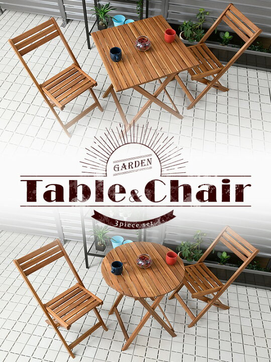 楽天市場】【3000円OFFクーポン配布中☆3/31 9:59迄限定】 ガーデン 