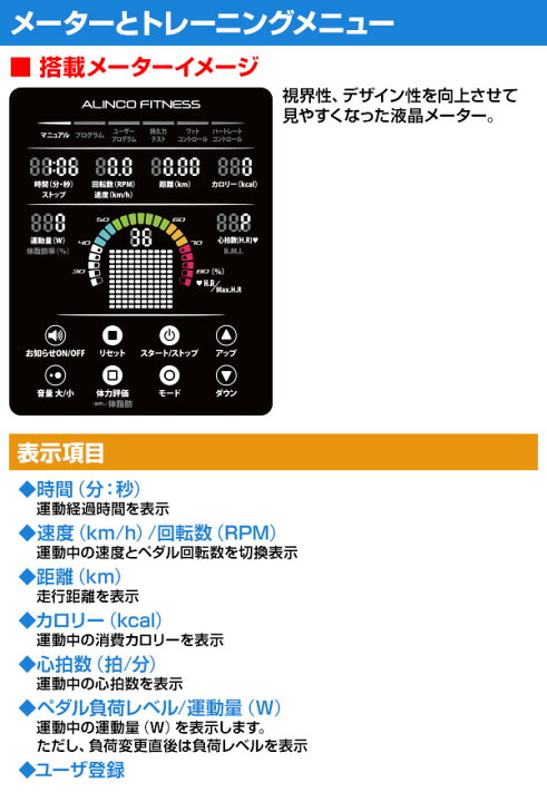 楽天市場】フィットネスバイクAFB7218 エクササイズバイク プログラム 