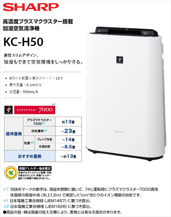 一人暮らしで空気清浄機買うなら おすすめ9選ご紹介 Cordi コーディ 一人暮らしで空気清浄機買うなら おすすめ9選ご紹介 Cordi コーディ