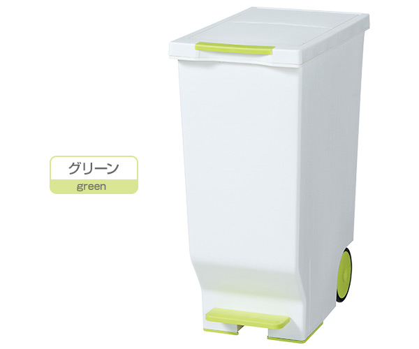楽天市場】スライドペダルペール 45L ごみ箱 ふた付き 日本製 ゴミ箱