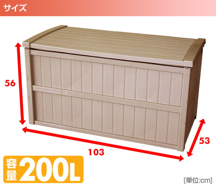 楽天市場 組立式 収納庫 コンテナ 0l 日本製 屋外 コンテナ 大容量 収納ボックス 収納庫 ガーデニング 庭 ベランダ 灯油 ポリタンク ゴミ箱 ふた付き 平和工業 送料無料 くらしのeショップ 楽天市場 組立式 収納庫 コンテナ 0l 日本製 屋外 コンテナ 大容量 収納ボックス 収納庫 ガーデニング 庭 ベランダ 灯油 ポリタンク ゴミ箱 ふた付き 平和工業 送料無料 くらしのeショップ