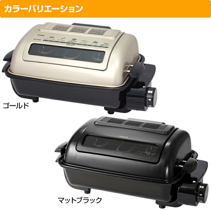 楽天市場】【10%OFFクーポン 7/27 23:59迄】ロースター フィッシュ 