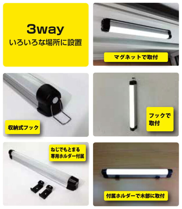 楽天市場 Ledバーライト Usb 充電式 32cm 500lm 調光可能 Sml R500 Led多目的灯 Ledライト マグネット付き 15w相当 モブリロ Mobrillo 送料無料 くらしのeショップ 楽天市場 Ledバーライト Usb 充電式 32cm 500lm 調光可能 Sml R500 Led多目的灯 Ledライト マグネット付き 15w相当 モブリロ Mobrillo 送料無料 くらしのeショップ