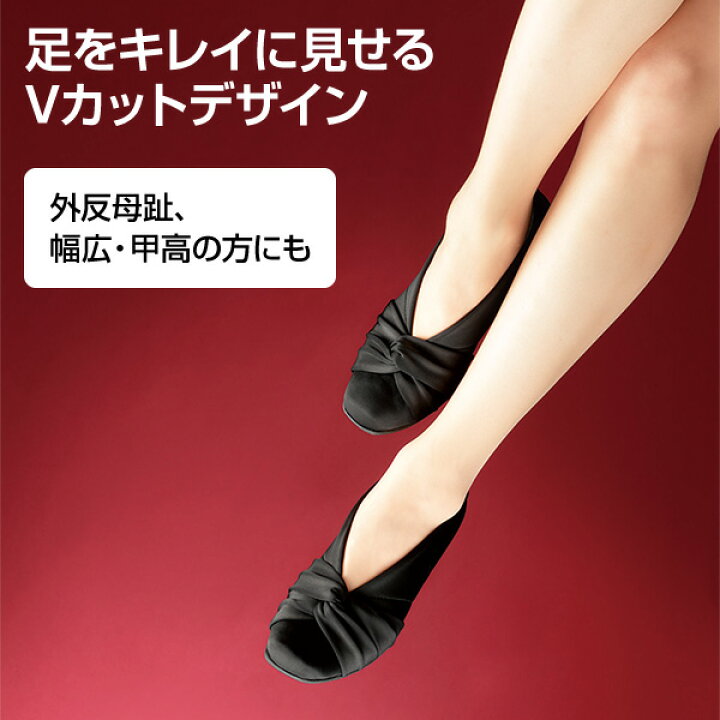 楽天市場】美歩人エレガンスパンプス 靴 くつ レディース シューズ レディースシューズ パンプス 外反母趾 幅広 ビフット びふっと メイダイ 【送料無料】 : くらしのeショップ 楽天市場】美歩人エレガンスパンプス 靴 くつ レディース シューズ レディースシューズ パンプス 外反母趾 幅広 ビフット びふっと メイダイ 【送料無料】 : くらしのeショップ