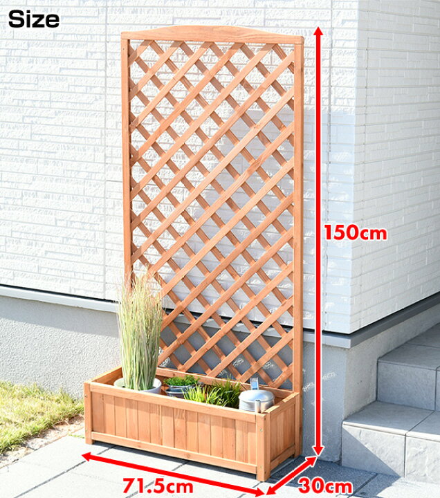 楽天市場】フェンス 目隠し 木製 プランター付き 高さ150cm 2個セット 