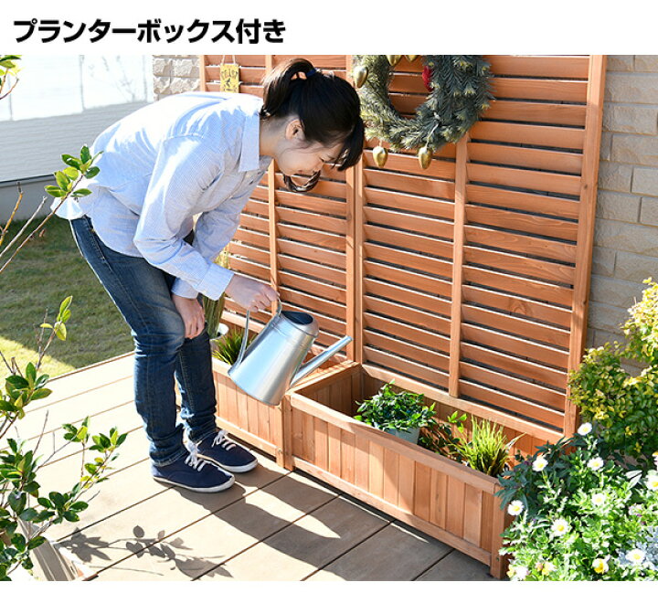 楽天市場 フェンス 目隠し 木製 プランター付き 高さ150cm 2個セット ボーダータイプ Klls 2 ライトブラウン ラティス付きプランターボックス おしゃれ 樹脂 屋外 山善 Yamazen 送料無料 くらしのｅショップ