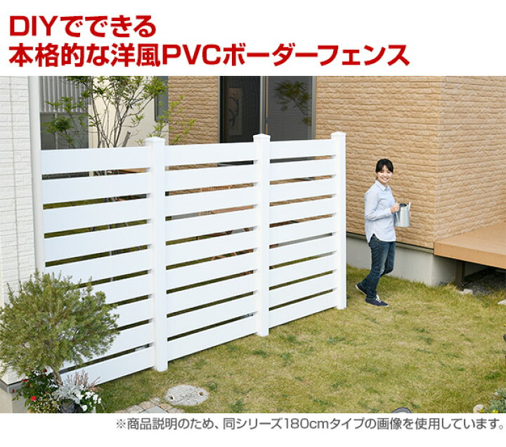 楽天市場 フェンス 目隠し 樹脂 固定金具セット 幅1高さ141 Tpf1214a1 ホワイト 目隠しフェンス ボーダーフェンス 屋外 衝立 固定金具 おしゃれ 山善 Yamazen 送料無料 くらしのｅショップ