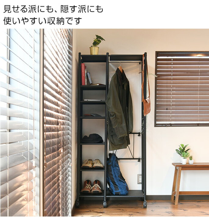から厳選した 山善 YAMAZEN ハンガーラック ワードローブ ハーフ棚付き 服 カバン 小物がこれ1つで収納できる 頑丈 全体耐荷重125kg キャスター付き 幅100×奥行46×高さ179cm 組立品 ブラック MNS-1810CJ BK fucoa.cl から厳選した 山善 YAMAZEN ハンガーラック ワードローブ ハーフ棚付き 服 カバン 小物がこれ1つで収納できる 頑丈 全体耐荷重125kg キャスター付き 幅100×奥行46×高さ179cm 組立品 ブラック MNS-1810CJ BK fucoa.cl